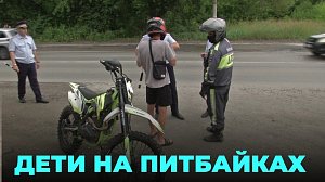 Рейд в Советском районе: ловим зумеров, которые не знают ПДД