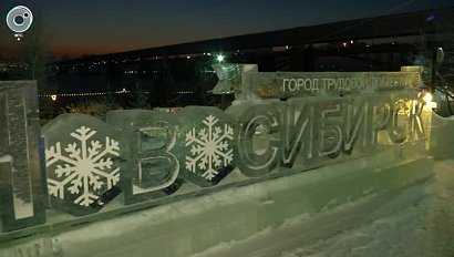 Скульпторы воссоздали знаковые места Новосибирска изо льда