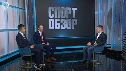 СпортОбзор | Итоговый выпуск спортивных новостей | 10 мая 2026 | Телеканал ОТС