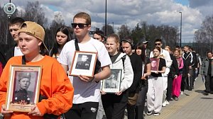 НОВОСТИ в 18:30 – 28 апреля 2026