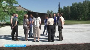 В Куйбышевском районе откроют новую спортивную площадку