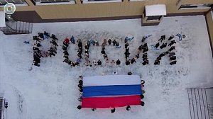 Студенты Сибирского института управления филиала Президентской академии присоединились к флешмобу
