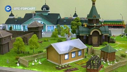 Мошковский район в миниатюре: первая часть интерактивного макета «Новосибирь»