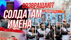 «Со смыслом»: Возвращая имена: поисковики Великой Победы | Подкаст на ОТС — 7 мая