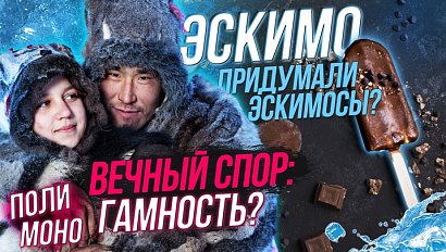 Вопросы сексологу / Любимый продукт россиян зимой | Стрим ОТС LIVE — 5 июня