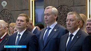 Новосибирская область продвигает инновации на экономическом форуме