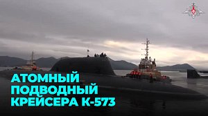 Атомный крейсер «Новосибирск»: с командиром судна встретился губернатор