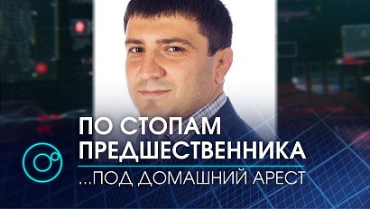 Андрея Алексеева, главу Барышевского сельсовета, отправили под домашний арест | Телеканал ОТС