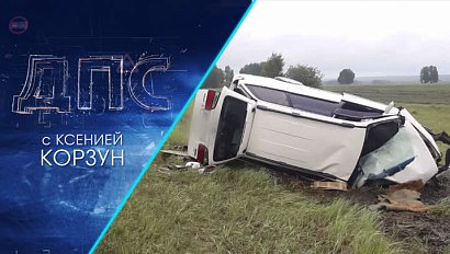 Программа "ДПС: Дорога. Перекресток. Судьба" | 13 июня 2023 | Телеканал ОТС
