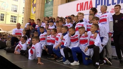 В Новосибирске подвели итоги спортивного марафона "Сила России"