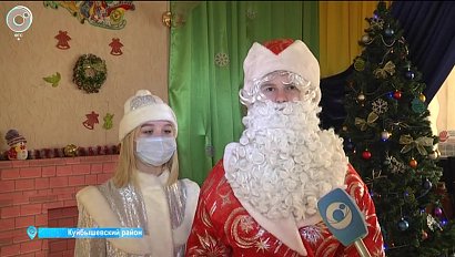В Куйбышеве стартовал сбор новогодних подарков для детей, находящихся в трудной жизненной ситуации