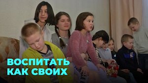 13 детей воспитывает новосибирская семья