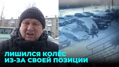 Активист нарвался на злостных соседей по подъезду