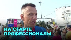 15 000 человек приняли участие в полумарафоне Раевича