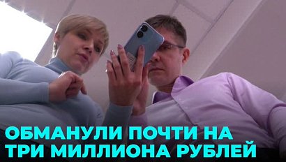Почти три миллиона рублей выманили телефонные мошенники у сибиряков