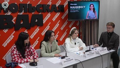 "Манифест женщин России" собрал почти 700 тысяч подписей