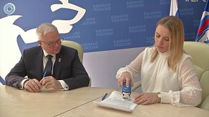 В Новосибирской области началась регистрация кандидатов на предварительное голосование