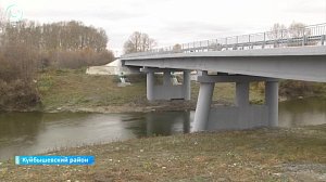 Капремонт третьего моста в Куйбышеве завершили на две недели раньше срока