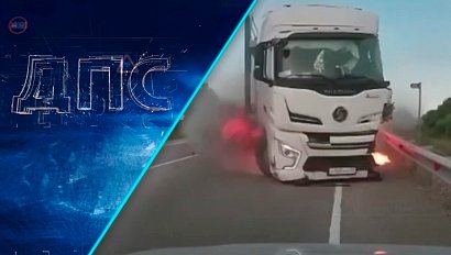 Программа "ДПС: Дорога. Перекресток. Судьба" | 14 августа 2025 | Телеканал ОТС