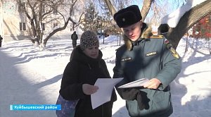 НОВОСТИ в 18:30 – 19 февраля 2026