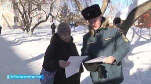 НОВОСТИ в 18:30 – 19 февраля 2026