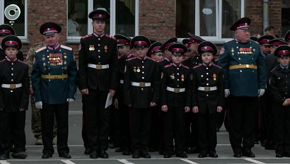 1 Сентября в Сибирском кадетском корпусе: как встречают День знаний будущие защитники Родины