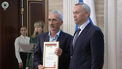 Награды и признание для работников лесного хозяйства