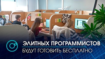 Набор в третью в стране цифровую школу открыли в Новосибирске. Зачем и кому это нужно?