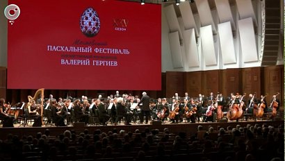 Объединённый оркестр Мариинского и Большого театров приехал в Новосибирск