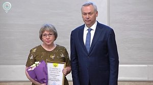 В Новосибирской области поздравили социальных работников с профессиональным праздником
