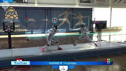 Новосибирская шпажистка Любовь Шутова завоевала золото чемпионата России по фехтованию