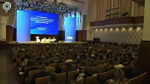 "Единая Россия" подвела итоги политического сезона