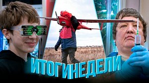 Программа "Итоги недели" | 31 октября 2026 | Телеканал ОТС