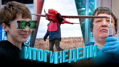 Программа "Итоги недели" | 31 октября 2026 | Телеканал ОТС