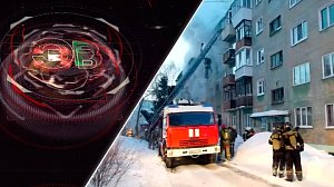 Экстренный вызов | 20 февраля 2024 | Происшествия Новосибирской области | Телеканал ОТС