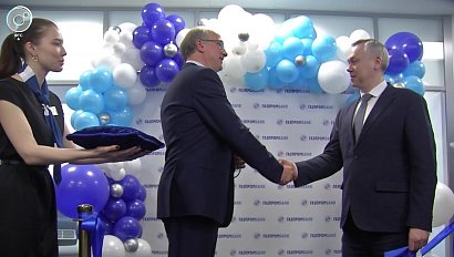 Центр банковского сопровождения Газпромбанка открыли в Новосибирске