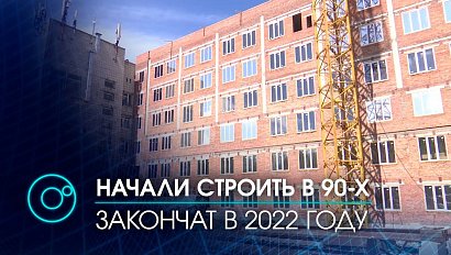 Долгострой из 90-х: корпус больницы №34 в Новосибирске достроят в 2022 году