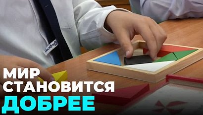 Урок доброты провели в Новосибирске