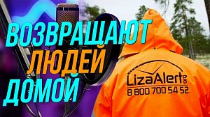 Чужих не бывает | Подкаст на ОТС — 12 ноября