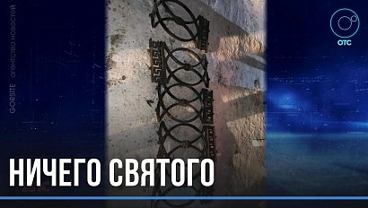 Хотели сдать в чермет… Четверых новосибирцев задержали по подозрению в краже церковной ограды