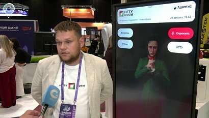 "Технопром-2026" удивляет технологиями и образовательными проектами