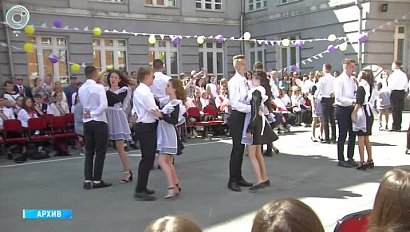 50 тысяч школьников отметят выпускные в Новосибирской области
