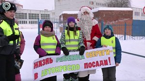 Полицейский Дед Мороз поздравляет детей на улицах Новосибирска
