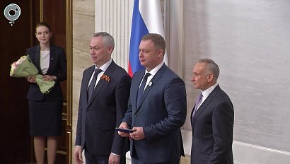 Президент России поблагодарил жителей Новосибирской области за вклад в развитие региона