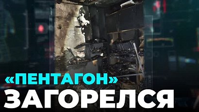 Пылающий «Пентагон»: ночной пожар в Бердске