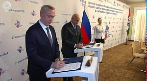 НОВОСТИ в 20:30 – 23 апреля 2026