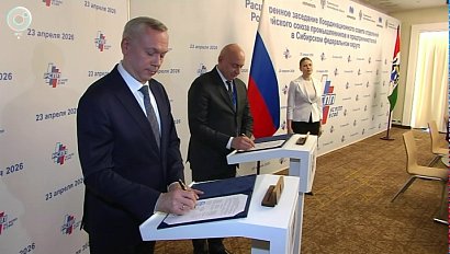 НОВОСТИ в 20:30 – 23 апреля 2026