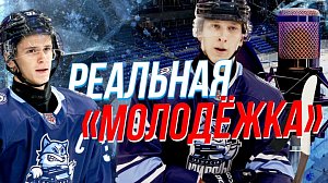 Непридуманные истории молодых хоккеистов | Подкаст на ОТС — 11 декабря