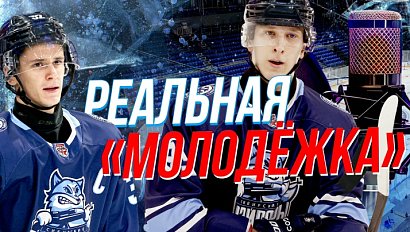 Непридуманные истории молодых хоккеистов | Подкаст на ОТС — 11 декабря