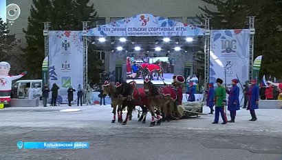 XXV зимние сельские спортивные игры Новосибирской области стартовали в Колывани